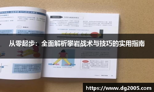 raybet官方网站