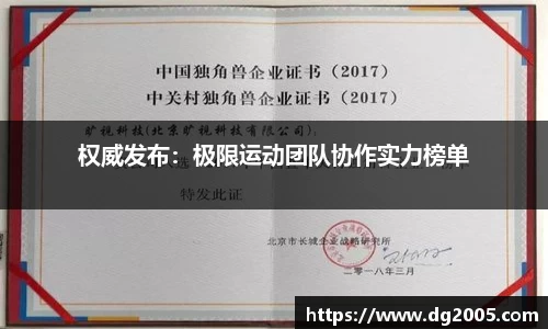雷竞技官方网站